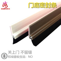 100-meter door seam door bottom seal windproof self-adhesive sound insulation strip Wooden door anti-theft glass door brush strip Door sweep block