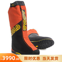 Asolo Manaslu GTX 8000 m waterproof breathable high altitude climbing boots mountain boots 42 yards spot