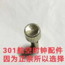 301 Aviation clock measuring handle new original parts
