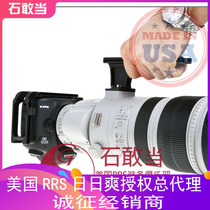 (Stone daring) spot American made RRS Canon EF 200-400 4 IS II replacement foot LCF-53