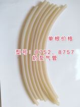  Taylor Taylor Taylor Xindi machine Ice cream machine sundae machine special trachea Small sundae machine accessories Small tube