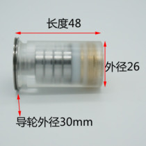 Wire cutting accessories guide wheel assembly 26*48 wheels outer diameter 30 seats outer diameter 26 length 48