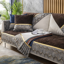 Nordic Leather Sofa Cushion Light Extravagant All Season Universal Anti Slip New Chinese Style Minima Modern High-end Luxury Cover Cloth Cover Scarves