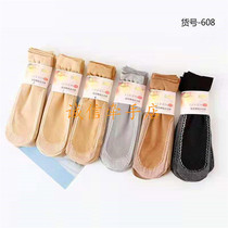 Summer cotton sole minimal sole anti-slip wear black skin velvet short tube ultra-thin comfortable antibacterial stockings