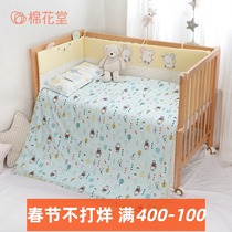 Cotton hall woven quilt cover baby bed supplies cotton kindergarten baby bed quilt cover single winter
