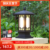 Garden lights walled courtyard outdoor waterproof new Chinese rural villa gate pillar led super bright pillar lamp