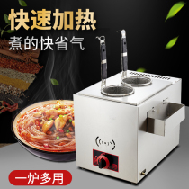 Commercial gas-cooked noodle furnace Soup noodle furnace Two gas-cooked noodle furnaces stringed incense boiler Combined snack equipment