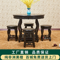 Red Wood Dining Table Africa Black Sandalwood Round Table Chinese Imitation Antique Solid Wood Table Round Table Dinner Table and table chairs