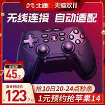 fifa Bat 4 Wireless Gamepad PC Computer Steam Duo Chengxing TV Home NBA2K23 Elden Ring Old Man Ring Xbox Horizon 5 Mission Call