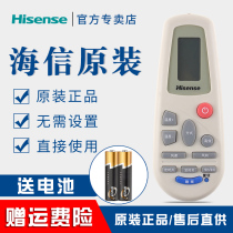 Original Hisense air conditioning remote control KFR-35W 27BP KFR-35G 27BP KFR-26G 11BP