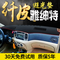 Beijing Hyundai Accent changed decoration auto parts central control instrument Workbench sunscreen light shelter shade shading