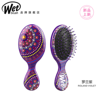 wet brush (new)Magic comb Small portable airbag air cushion comb Childrens comb womens anti-static comb