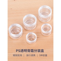 Bubble Compression Mask Container Compression Mask Immersion box Wet Compress Bottle Cream split bottle Vial Bottles Beauty Salon