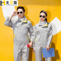 Work clothes suit mens spring and autumn long sleeve wear-resistant factory workshop auto repair electrical clothing Building tops custom labor protection clothing