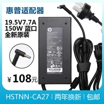 Original HP shadow wizard 3TPN-Q194 Q193 charging power adapter 19 5V7 7adp-150xbb