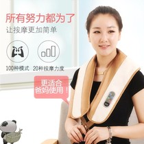 Massage Kang cervical shawl waist back pain beating neck instrument full body multifunctional machine kneading