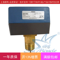 SIEMENS SIEMENS QVE1900 liquid water pump flow water flow switch sensor controller