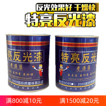 Special bright reflective paint road marking paint reflective paint marking luminous wear-resistant sign warning board reflective paint