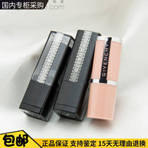 Sample Givenchy Taboo Kiss Lacquer Lipstick Neon Gaoding Champs 16# color-changing Lambskin