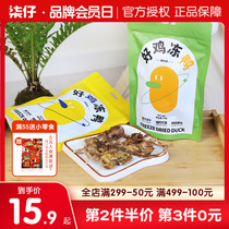 Hemp ball says raw bone meat freeze-dried kitty cat snacks good chicken jelly duck grilled teeth freeze-dried chicken nutritious whole chicken duck