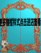 Frame fine carving Tuo European-style Bathroom Mirror Frame Hollowed-out Cabinet Reliefs bmp Wood Sculpture Dresser stone sculptures
