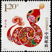 (Post Office) 2013-1 three rounds of Zodiac Year Snake Stamp (single with fluorescence)