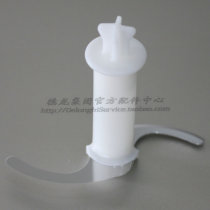 Braun Borang cooking machine accessories MQ5025 500 ml 5035 stirring knife 4162 crushing blade