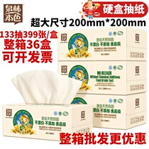 Quanlin natural color hard box paper car office business household paper napkin facial tissue 3 layers 133*3 boxes