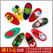 Hand-sewn cartoon cute cute hair hairclip BBB clip jumping board clip girl hair card bangs broken hairclip