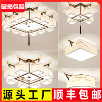 New Chinese ceiling lamps Modern simple atmosphere Chinese style dining room bedroom living room lights 2021 new package