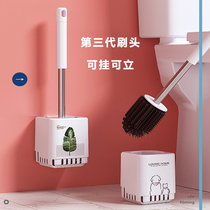 Toilet brush with base without dead angle creative hair toilet brush long handle set