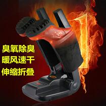 Ozone Schenter Heater shoe grillers Simple drying shoe grillers Automatically cut power speed drying heating blow shoe blowers