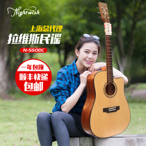 Nightwish Lavis guitar N5 N8 veneer folk 41 inch acoustic guitar beginner students men and women electric box