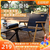 Naturehike Norwegian Guest Portable Outdoor Folding Chair Camping Casual Chair Small Stool Light Actor Director Chair