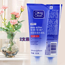Mens facial cleanser oil control acne skin cleanser deep purification clean oil control