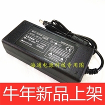  Adapter H193WK charger cable LCD display 12V5A ENVISION EMESON power supply LW98