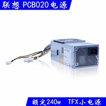 Original Lenovo power supply H3050 small power supply PCB020 Universal HK280-71FP FSP180-30SBV
