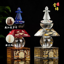 Tate Heart Secret Whole Body Sheri Bao Yin Dharani Jingta Crystal stupa Five Wheel Pagoda Pagoda