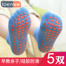 Boys and girls baby floor socks baby early education parent-child playground spring and summer indoor children toddler non-slip socks