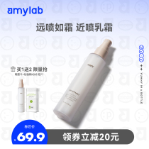 Ammed Genius Spray Hydrating Moisturizing Soothing Toner Non-makeup