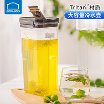 Lock lock lock official cold water jug Flagship store Large capacity cold plain water cup Teapot Household juice jug Cold water jug