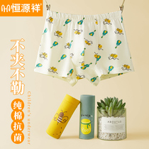 Hengyuan Xiang Childrens underwear boy pure cotton unclamping fart Modale boy big boy kid kid all cotton four-corner flat pants
