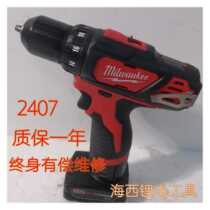 Mivoc 12V shock drilling electric drill 2407-20 rechargeable electric driver lithium electric power tool