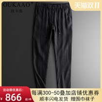 Brand mens linen casual pants mens summer thin pants breathable loose straight middle-aged mens linen pants