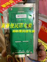 Hangzhou Shunda Benet elevator accessories outbound display board SFTC-HCB-R1-HZSD special protocol board