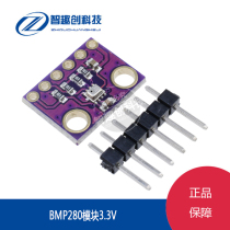 GY-BMP280 3 3V high precision atmospheric pressure sensor module altimeter sensor module