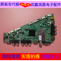 Haier H39E10 LE46A700K 37A800 42H3200 55A700K motherboard 0091802371B screen