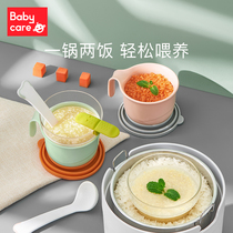 babycare baby tableware cooking porridge cup steamed bowl baby food supplement bowl steamed glass bowl steamed egg custard artifact