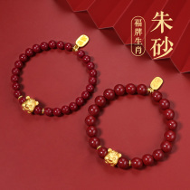 Zhu Sands Handstring Official Flagship Store Womans Fortune Card this year belongs to tiger zodiac natural original stone Zhu sandstone bracelet