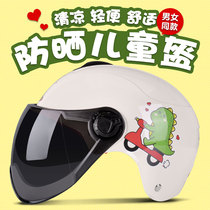 Childrens helmet Boy girl battery car electric car baby summer gray four seasons universal cute full helmet helmet